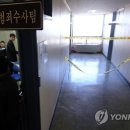 관악경찰서 이미지