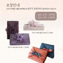 벗갓 | 2025 추석 선물세트 고민 해결! 3만원대 만주세트 추천 내돈내산 후기