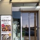 바른찜갈비 티스토리