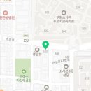 풀잎공인중개사사무소 이미지