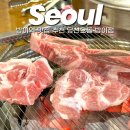 당산오돌 방이점 | 방이역 맛집 고기집 단체모임 추천 당산오돌 방이점