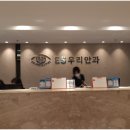 우리서울안과의원 이미지