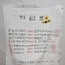 본가안동국시 - 달서구 달서대로91길 27 | 본가안동국시