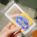 GS25 위례신안점 | GS편의점 상하이버터떡 먹어본 후기