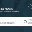 김호각속내과의원 이미지