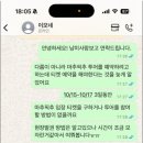 아라B민박