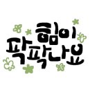 티스테이션중구청점 이미지