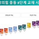 새롬수학 - 성남시 분당구 정자일로 121 | 새롬수학