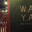 로뚜뚜커피