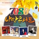 낭만 예술 콘서트 이미지