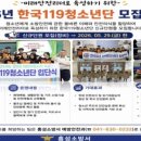 미래안전 - 울주군 도호1길 2 | 미래안전