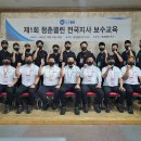 청춘클린