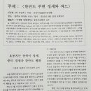 천주교하망동성당 네이버블로그
