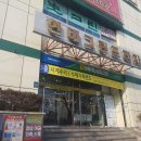 그린옷수선집