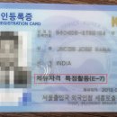 앞선 행정사사무소 이미지