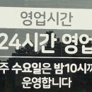 서호남로 이미지