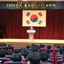 백령게스트하우스민박 | 문경복 인천 옹진군수 신년 인터뷰