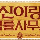법률사무소프라임