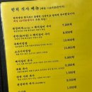 와규홀릭 네이버블로그