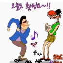 하나둘셋넷