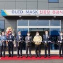 에프엔에스테크(주)