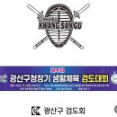 광산구청 이미지