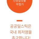 공일공공 네이버블로그