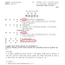 원평초등학교급식소 이미지