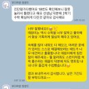 오케이PC | [EBS 온라인 교육멘토링 (6)] 25~30회차 마무리 후기 (feat. 인터뷰/ 과외 제안)