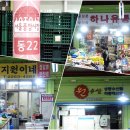 원수산유통 이미지