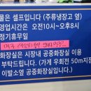 송탄청옥육전국수 이미지