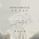 비엠하우스 등 이미지