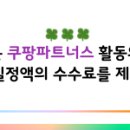 이음컴퍼니 이미지