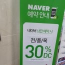 롯데리아광안역점 이미지