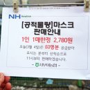 서부여농업협동조합 하나로마트 네이버블로그