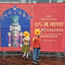 금정문화회관 금빛누리홀 | [금정문화회관 금빛누리홀] 호두까기인형 발레, 정형일크리에이티브. 5세, 7세 아이와 함께.