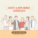 법인진양호힐링센터