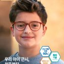 아이스펙안경 네이버블로그