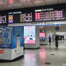 곤니찌와 여행 일본어 이미지