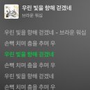 희망살겠네