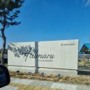 힐마루 골프앤리조트 포천 이미지