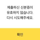 카카오계좌 개설해본 꼬기 이미지