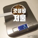가성비 까사맘 디지털 주방 저울 (CAA-611, 최대 5kg)