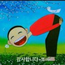 평화원