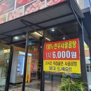다성축산유통 이미지