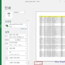 인쇄랑