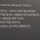 호수헤어샵 이미지