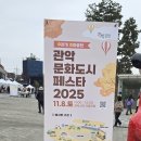 서울대학교 박물관 | 2025 가을 단풍 명소 - 관악산 가을단풍길(Feat. 서울대학교 박물관/미술관)