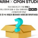 하림의류