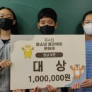 대전원앙초등학교 이미지